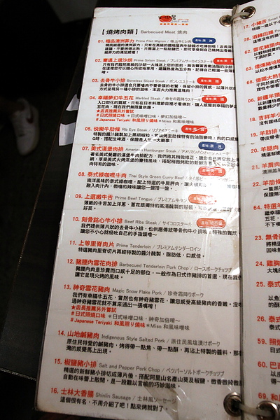 艋舺大道‧出一張嘴宵夜吃到飽