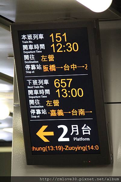 南投‧熊喵日月潭雲品酒店初體驗