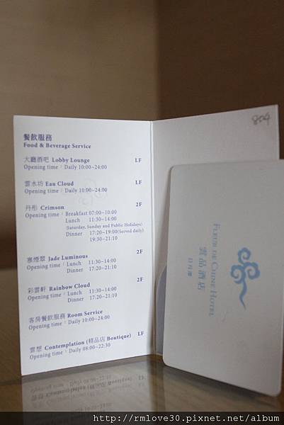 南投‧熊喵日月潭雲品酒店初體驗