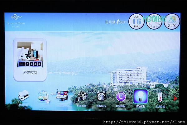 南投‧熊喵日月潭雲品酒店初體驗
