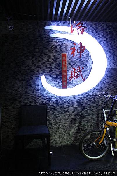 東區‧精品牛肉洛神賦麻辣極品鴛鴦