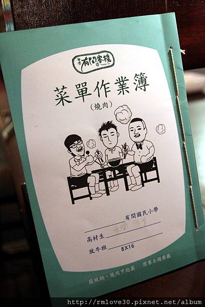 大直‧古式台味有間客棧燒肉吃到飽