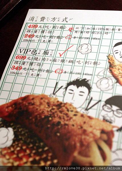 大直‧古式台味有間客棧燒肉吃到飽