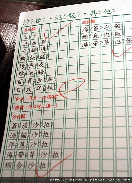 大直‧古式台味有間客棧燒肉吃到飽