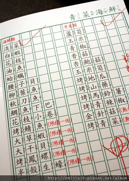 大直‧古式台味有間客棧燒肉吃到飽