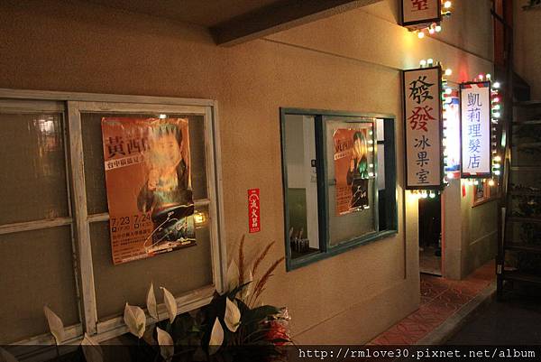 大直‧古式台味有間客棧燒肉吃到飽