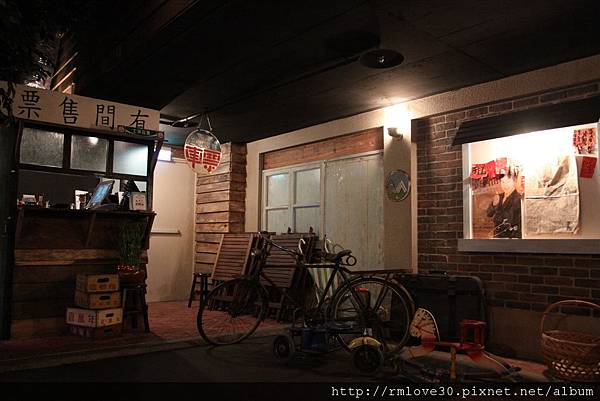 大直‧古式台味有間客棧燒肉吃到飽