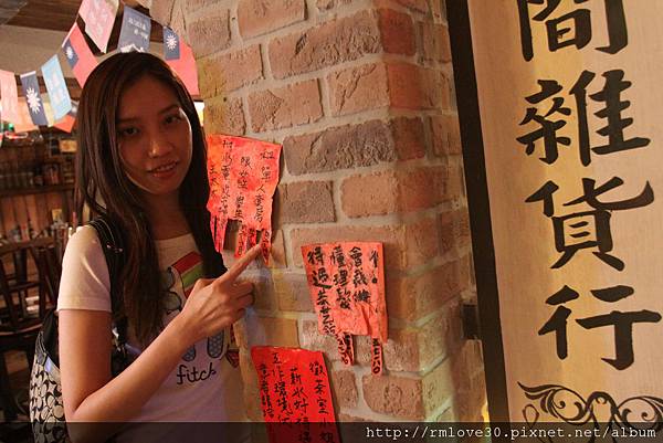 大直‧古式台味有間客棧燒肉吃到飽