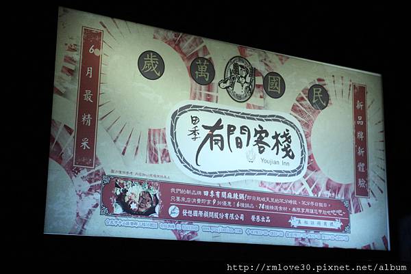 大直‧古式台味有間客棧燒肉吃到飽