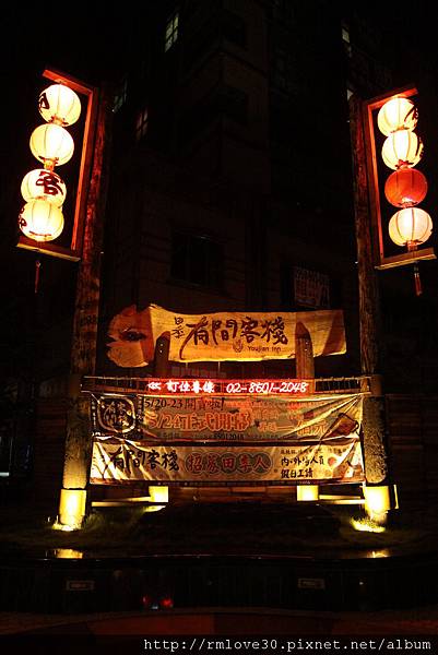 大直‧古式台味有間客棧燒肉吃到飽