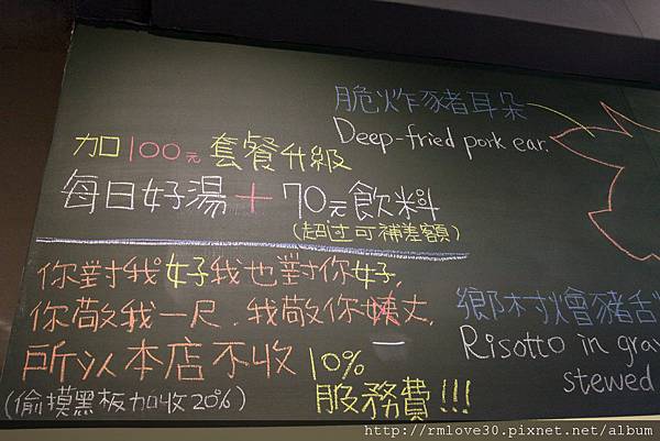 東區‧創意台義料理豬跳舞小餐館