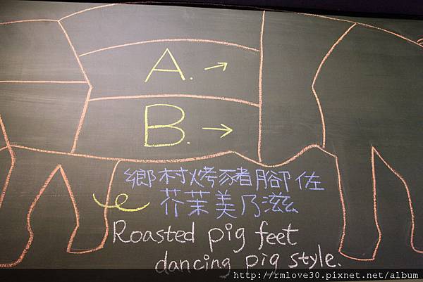 東區‧創意台義料理豬跳舞小餐館