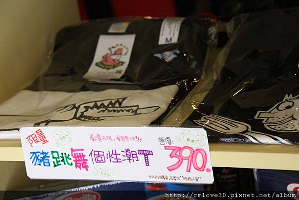 東區‧創意台義料理豬跳舞小餐館