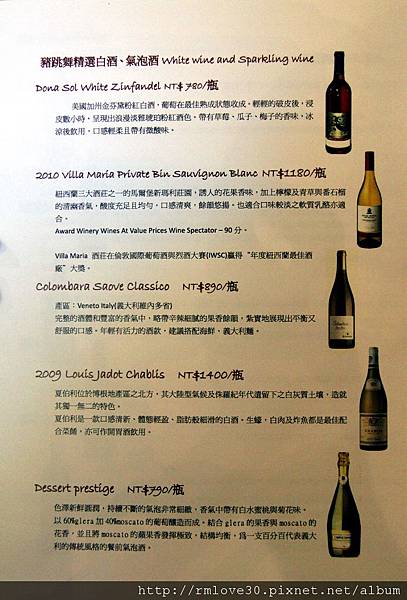 東區‧創意台義料理豬跳舞小餐館