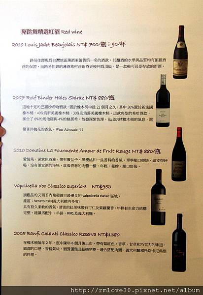 東區‧創意台義料理豬跳舞小餐館