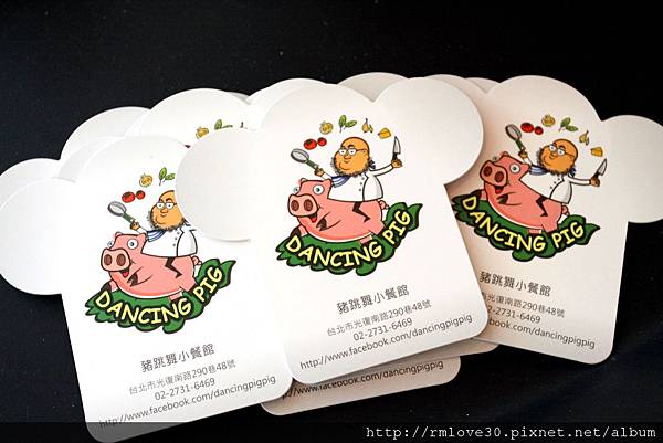 東區‧創意台義料理豬跳舞小餐館