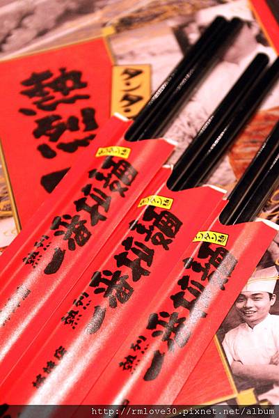 東區‧高CP日式熱烈一番亭拉麵