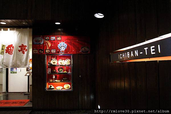 東區‧高CP日式熱烈一番亭拉麵