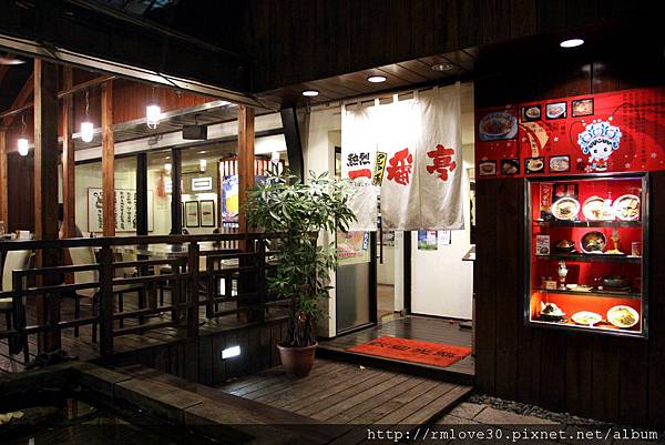 東區‧高CP日式熱烈一番亭拉麵