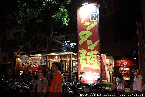 東區‧高CP日式熱烈一番亭拉麵