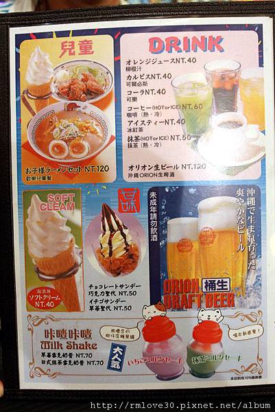 東區‧高CP日式熱烈一番亭拉麵