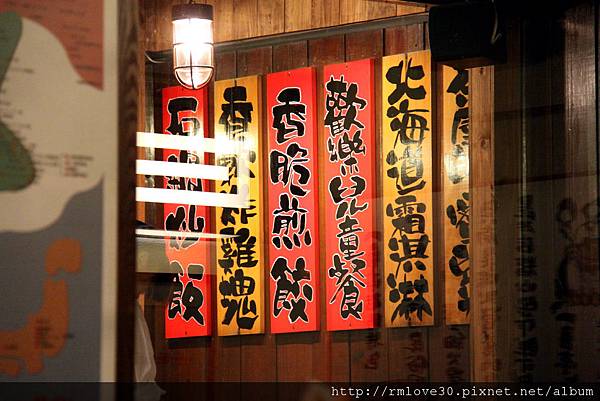 東區‧高CP日式熱烈一番亭拉麵