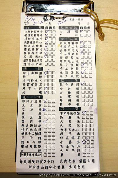 忠孝東路‧三訪麻辣一村仍有進步