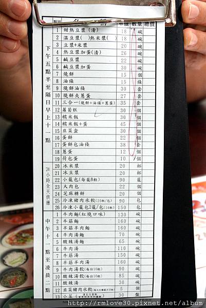 光復南路‧24小時江家黃牛肉麵