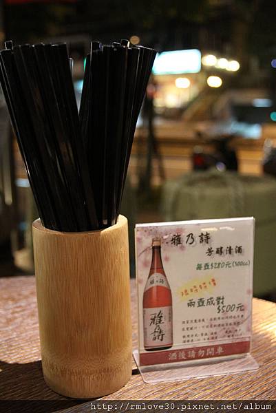 金湖路‧初訪太鼓判關東煮工作室