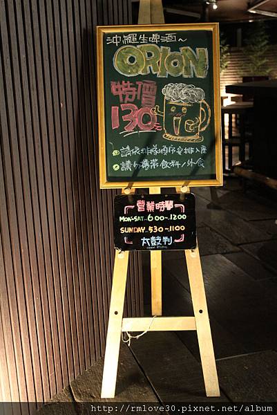 金湖路‧初訪太鼓判關東煮工作室