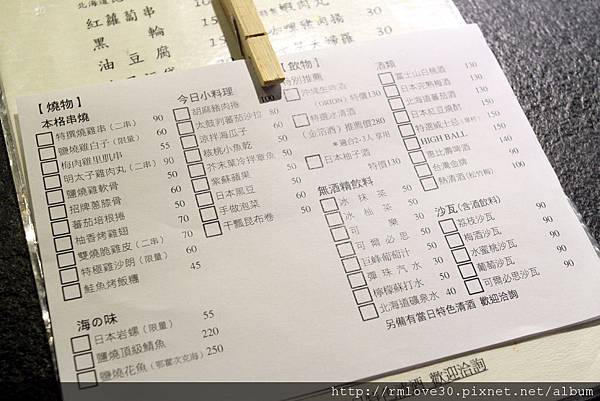 金湖路‧初訪太鼓判關東煮工作室