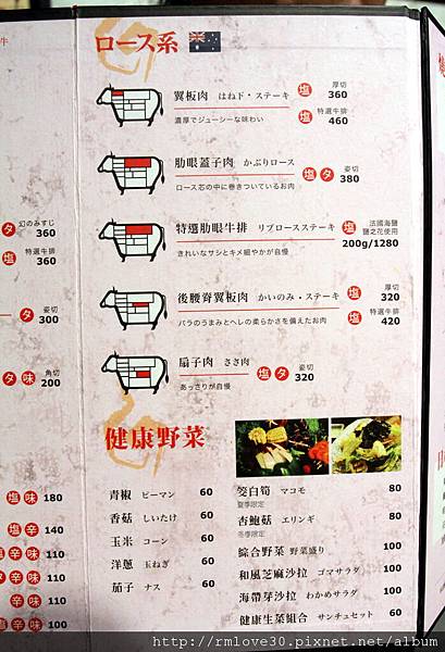 光復南路‧好吃偏貴MOE燃炭火燒肉