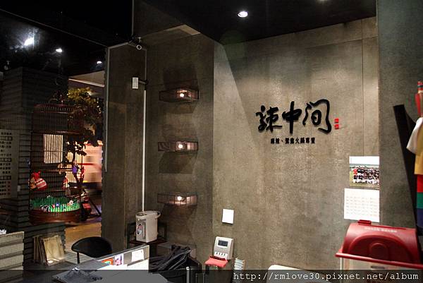 文德路‧DJ時尚電音辣中間麻辣鴛鴦