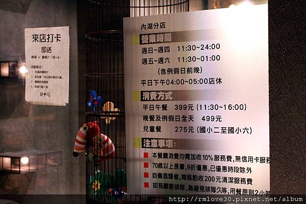 文德路‧DJ時尚電音辣中間麻辣鴛鴦