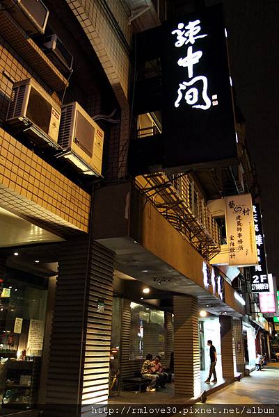 文德路‧DJ時尚電音辣中間麻辣鴛鴦