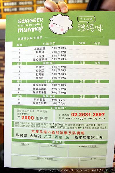 IMG_3485 IMG_3485