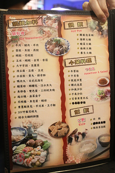 台北南京東路‧初訪九斤二無煙燒烤