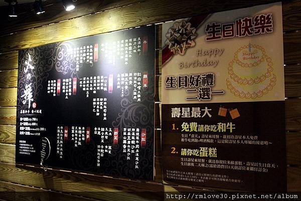 東區‧和牛吃到飽之火之舞蓁品燒