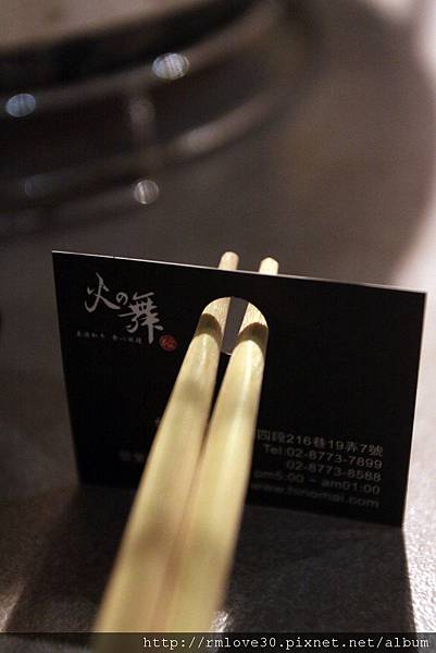 東區‧和牛吃到飽之火之舞蓁品燒