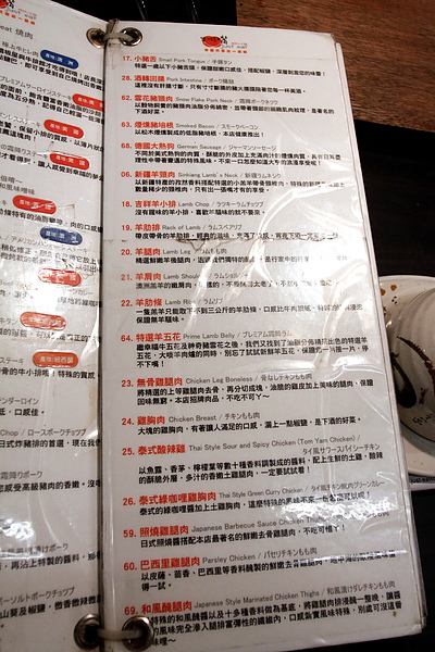 艋舺大道‧出一張嘴宵夜吃到飽