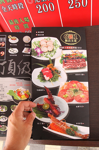 台北西區‧燒匠火烤吃到飽