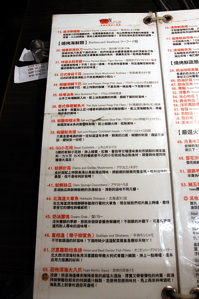 艋舺大道‧出一張嘴宵夜吃到飽