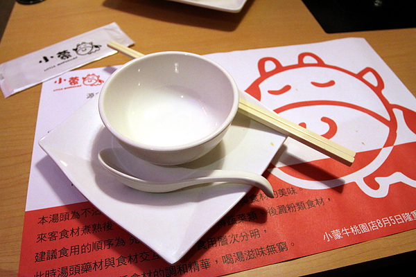 台北內湖路‧濃醇小蒙牛麻辣養身鍋