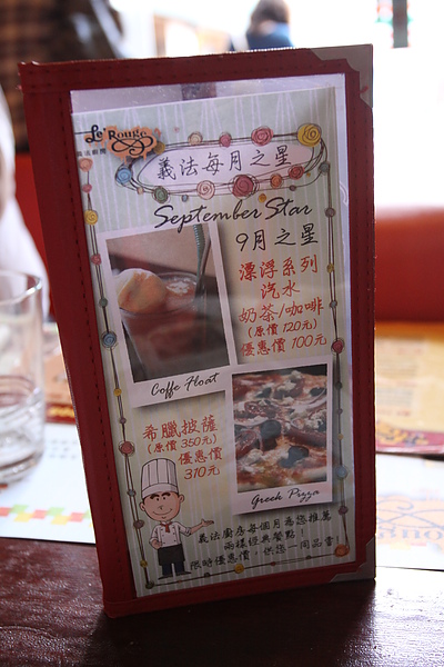 台北新埔站‧LE' ROUGE義法廚房