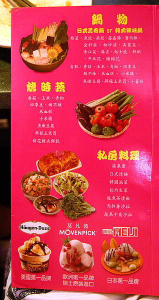 西門町‧熊一燒肉吃到飽