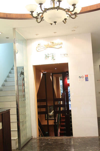 仁愛路‧沾美優質自助餐