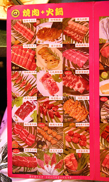 西門町‧熊一燒肉吃到飽