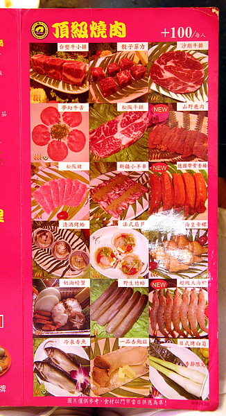 西門町‧熊一燒肉吃到飽