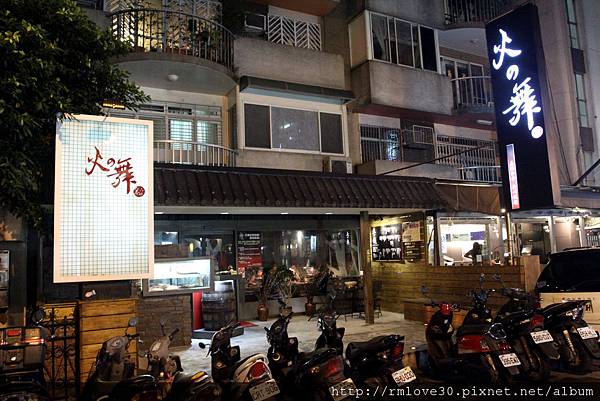 東區‧和牛吃到飽之火之舞蓁品燒