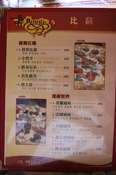 台北新埔站‧LE' ROUGE義法廚房